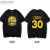 NBA勇士队库里30号T恤男休闲运动韩版篮球训练青少年学生短袖潮12 黑色30号 S