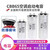 简筠（ 5UF优质防爆（5个装））CBB65空调压缩机启动电容器单位：个