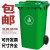 户外垃圾分类垃圾桶大号带盖商用餐饮厨房物业环保环卫垃圾箱 100L绿色带轮加厚型