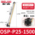 德力西气动导轨式机械式高速无杆气缸OSP-P25-P32-40-300-500-600 OSPP251500