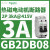 B2DB二极热磁电动控断路器电路保护2P0.5A,50kA415V GB2DB08 2P 3A 3kA@415V
