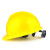 阿力牛 ATH-006 V型安全帽 施工工地国标加厚防砸抗冲击头盔建筑工程 可印字 V型黄色标准款整箱40顶