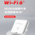 水星wifi6无线ap面板千兆5G双频86型墙壁式poe供电ac路由器AX3000M组网家用别墅全屋 MIXAP3000GP千兆wifi6面板AP*白色