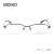 SEIKO精工半框钛超轻眼镜架商务男款光学眼镜框H01116 70深蓝