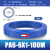 德力西尼龙气管PA4/6/8mm耐高温高压机床油管10/12mm尼龙塑料 PA610X125蓝色100米
