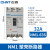 正泰（CHNT）塑料外壳式断路器 NM1-63S/3300 32A G