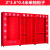 艾科堡 消防柜微型消防站 工地消防器材柜 应急安全器材箱消防设备工具灭火箱（含器材22件套）AKB-XFG-360-3