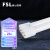 佛山照明（FSL）H灯管T5四针插管三基色荧光节能灯管40W白光（6500K）