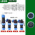 LD20免焊接螺丝型航空插头2/3针4/5/6/7/9芯公母对接连接器大电流 LD20-2芯  25A 对接(带两个长管