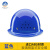 德威狮玻璃钢安全帽男国标加厚施工建筑工程头盔透气定制LOGO防护帽 透气N16进口玻璃钢蓝色