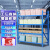 虎牌 货架 轻型主架150*50*200cm蓝色仓库超市钢制货物储物架子存储设备