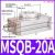 定制气动小型转角摆动可调90度180度旋转气缸MSQB-10A/20A/30A/50 旋转气缸MSQB-20A