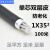 单芯单股铝芯电线 61016253550平方电缆防老化线 单芯双皮 35平方 100米国标