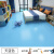 德国品质水性环氧树脂地坪漆自流平水泥地面漆室内外防潮耐磨地板 天蓝色 18L