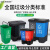 垃圾分类垃圾桶双桶商用大号厨房厨余带盖二合一户外三分类 40L三分类(厨余.其他.可回收)