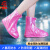 PVC雨鞋套防水防滑雨靴套带拉链加厚底  L码(37-38) 粉色 XL码39-40