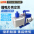 鸣固旋片式真空泵实验室冷柜空调制冷贴合机用真空泵 2RS-4双级泵