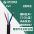 国网（Gowung）kvv铜芯电缆 控制电缆国标kvv14*1 kvv16*1足米可定制 14芯 1mm 一百米