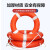 厚创 成人救生圈船用救生浮圈防汛救援圈实心游泳泡沫圈加厚2.5KG塑料圈内河公海救生用