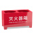 重庆干粉二氧化碳干粉灭火器箱子消防箱304不锈钢4/5/8kg消防器材 半截式灭火器箱（可装2-5KG）
