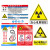 当心电离辐射黄色三角警告标识牌标牌警示牌指示牌提示牌标示牌电力安全注意防护警示标志警示贴标识贴标志牌 为了您和胎儿的健康当心电离辐射PVC板 20x30cm