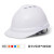 豪玛 玻璃钢安全帽工地冬 领导监理施工安全头盔绝缘防砸透气 建筑工程劳保 可免费印字红色(两侧有孔） 白色-V型豪华透气款