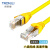 创优捷 六类成品网线 CAT6-Y10U 10米 黄色 非屏蔽千兆网络连接线