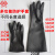 青岛耐酸碱乳胶手套化学工业抗腐蚀加厚耐磨防水加长橡胶手套 威蝶牌60厘米加厚(耐酸碱)