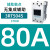 交流接触器3RT5034 5035 5036 5044 5045 5046电梯110V220V 3RT5045【80A 37Kw】 1AC20【AC24V】