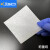 科研斯达（KYSD）称量纸实验室称重垫纸光面纸天平称物纸 75x75mm,500张/包