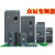 定制H3000系列380V上海众辰变频器H3400P05D5K 5.5KW(千瓦) 见描述定制