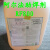 阿尔法焊剂 RF800免清洗助焊剂 NR-330