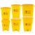 【脚踏20L】废弃口罩黄色医疗垃圾桶脚踏有盖医疗医院利器盒废物桶回收箱大号