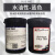 日本感光胶AD20/2/7/8000非重氮厚板感光胶ONEPOTXL耐水油型 配套脱膜粉蓝标高浓度1KG