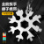 麦锐欧 多功能雪花扳手多用内六角扳手便携式开瓶器板手拆快递工具 【19个功能】雪花扳手-银色