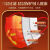 橙央中国风国家队口罩口罩一次性三层单独立包装红色印花时尚国潮高 中国风三层防护独立装10只