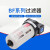 气源处理器调压过滤器BR减压阀BFR油水分离器 BFC3000