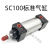 ONEVANSC标准气缸气动元件SC标准气缸SC100系列 SC100x150