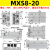 气动滑台气缸MXS6/8/12/16/20/25-30-40-125-100BAS缓冲小型气动HLS MXS8-20