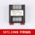 TIKN台控电源滤波器模块220V抗干扰滤波保险端子台ST072-20/TS072 灰色 S072-10WB