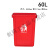 垃圾桶大号饭店方形厨房商用50l塑料垃圾箱40升60L大容量无盖 60L长方无盖红色