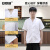 安赛瑞 厨师服 夏季透气餐厅厨房老式食堂工装 白色短袖 L 3F01461