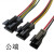 JST SM 2芯插头公-母EL电线电缆接头适配器15cm LED连接线 SM2P公母都15厘米各10条