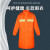 征战虎 反光雨衣环卫户外工地雨披长款连帽执勤巡逻雨衣 ZKR365 橙色 3XL/185