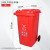 鲁识  四色垃圾分类垃圾桶 商用大号带盖小区户外大容量脚踏学校环卫箱 240升分类挂车款+盖+轮(红色) 有害垃圾