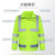 安博世 简单款反光雨衣套装环卫施工交通执勤指挥应急救援 可印字 L