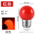 星期十 彩色灯泡led灯螺口小球泡E27LED红色球泡0.5W定制