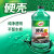 龟牌（Turtle Wax）玻璃水0℃ 2L*4瓶去油膜清洁剂汽车用品 去污剂清洗剂清洁剂雨刷精 G-4081-4（厂直发货）