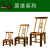 竹凳竹椅子老式竹制家具餐椅家用竹凳子竹椅子靠背椅手工竹编织藤 方背办公椅坐高45cm