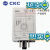 C61F-GP台湾松菱CKC液位继电器220V全自动供水排水水位控制器 PF-085A 配套底座